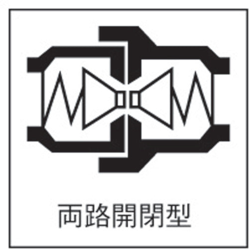 Nitto HSP Coupler Nitrile Rubber NBR (SG) Mating Mounting Size R3/8 (00924) 3HP STEEL NBR 1 piece