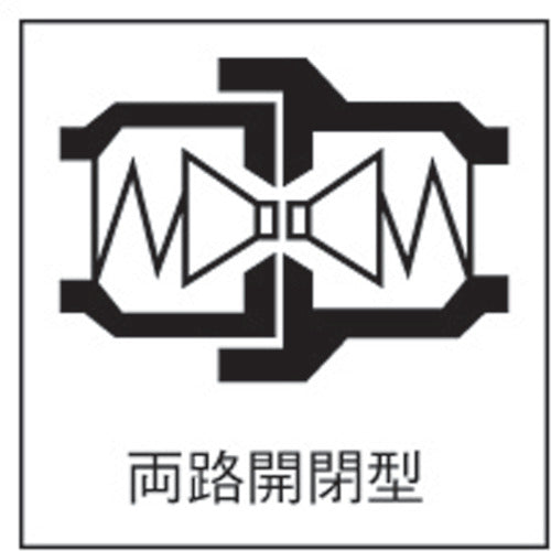 Nitto HSP coupler Nitrile rubber NBR (SG) Mating mounting size R3/4 (00927) 6HS STEEL NBR 1 piece