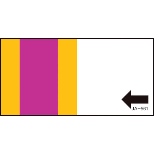 Green Cross Radioactivity Sign for Exhaust Pipes JA-561 75 x 150 mm PVC 392561 1 sheet