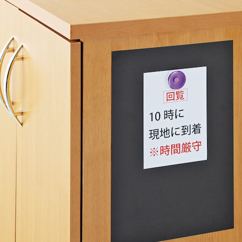 緑十字 スチールラバーシート MGP−5 600mm幅×1m 裏面粘着剤付 マグネット設置可 316065 1本