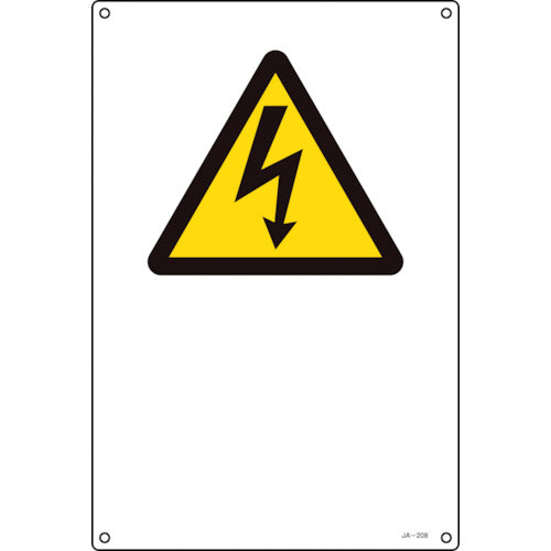 Green Cross JIS Standard Safety Sign Electric Shock Caution Mark JA-208L 450 x 300 mm PVC 391208 1 sheet