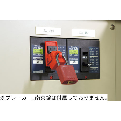 녹색 십자 차단기 잠금 아웃 480/660V용 레버 폭 39mm까지 차단기 잠금-480 195048 1개