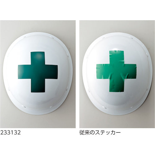 Green Cross Helmet Sticker Green Cross Mark HL-132 120 x 120 mm 5-piece set PVC 233132 1 set