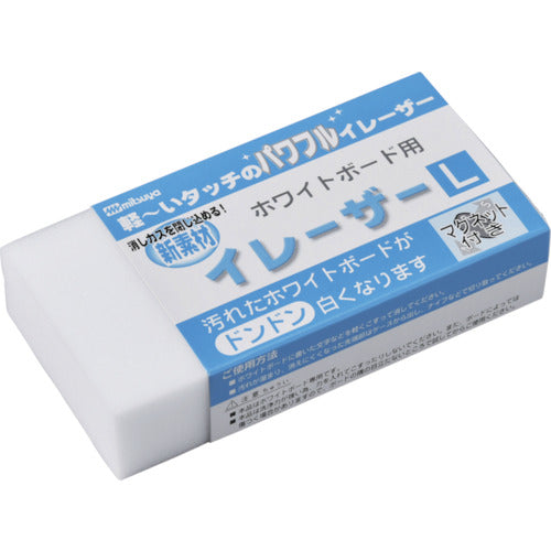 緑十字 ホワイトボード用イレーザー(白板消し) イレーザーWE−01 140×70mm マグネット付 327130 1個