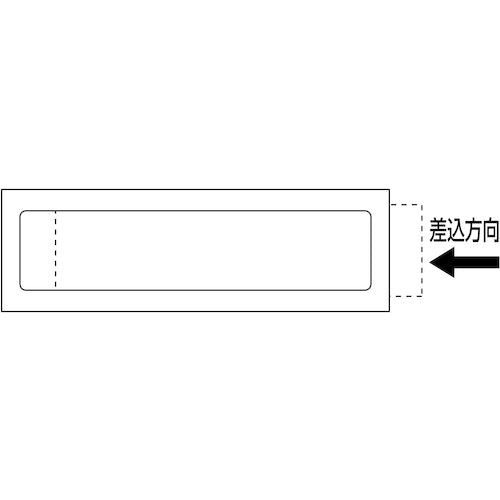 緑十字 名札ケース(2名用) 名札−2 76×127×8mm 裏面テープ付 アクリル札付 304020 1個