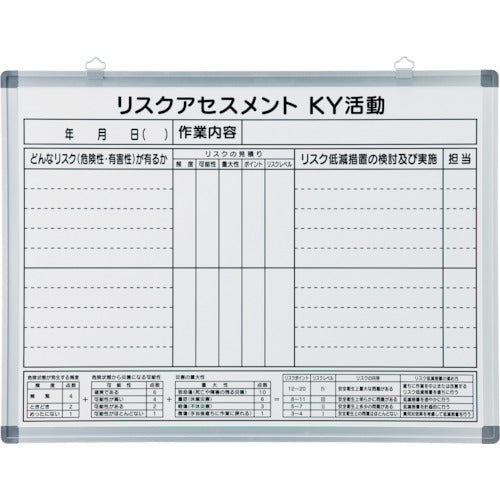 녹색십자 위험예지활동표 리스크 평가 화이트보드 타입 RA-B 450×600 스틸 376001 1대