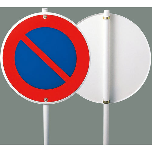 緑十字 ポール用標識取付金具(片面表示用) 金具381 適合径:38.1mmΦ スチール製 137381 1個