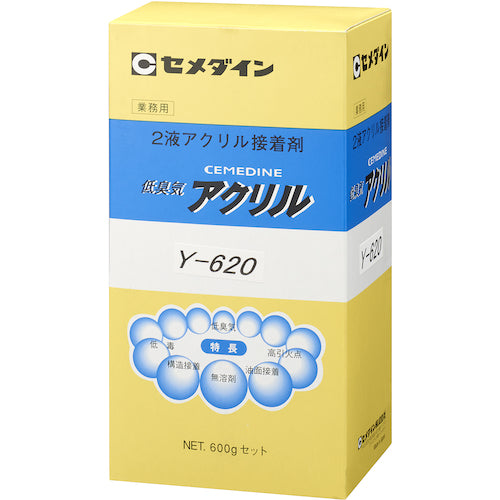 세메다인 메탈록 Y620 600g 세트 AY-050 AY-050 1 S