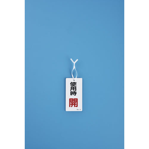 Green Cross Vinyl Tie White Metal Fitting 37 (White) 4mm Width x 150mm Set of 100 PVC + Iron Wire 137371 1 Set