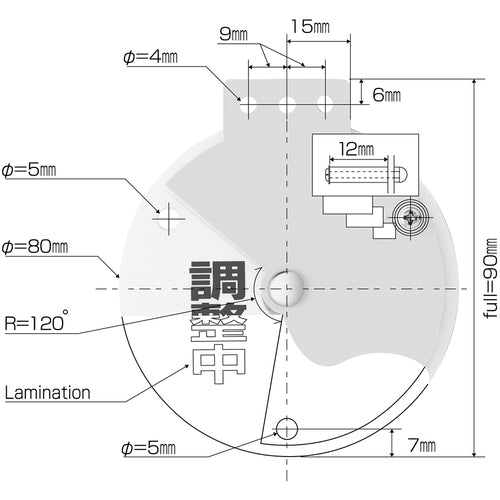 緑十字 回転式バルブ開閉札 開⇔調整中⇔閉 特15−350A 90×80mm エンビ 164081 1個