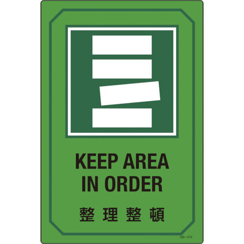 Green Cross Illustrated Sign, Organizing, GB-212, 450 x 300 mm, PVC, 095212, 1 sheet