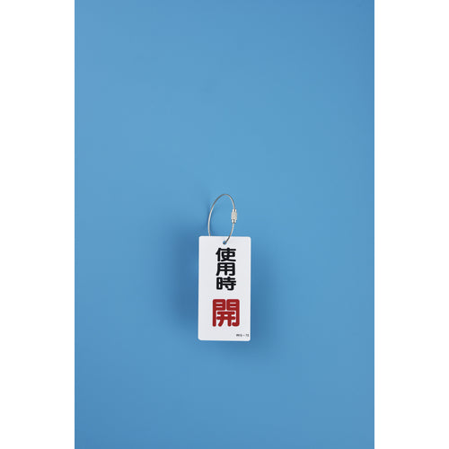 녹색십자 와이어링(키와이어) 쇠장식 26 1.5Φ×160mm 10개조 스테인리스제 137260 1조