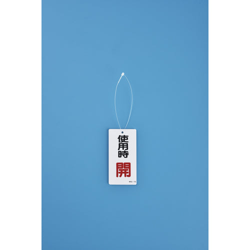 녹색 십자 결속 밴드(루프 타이) 쇠장식 22 길이 225 mm 100개 세트 나일론 137220 1 세트