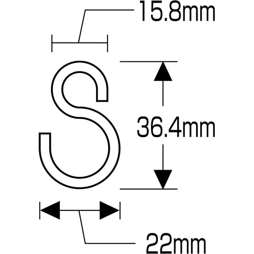 緑十字 Sフック 金具14 36.4×15.8/22.0mm 10個組 スチール製 137140 1組