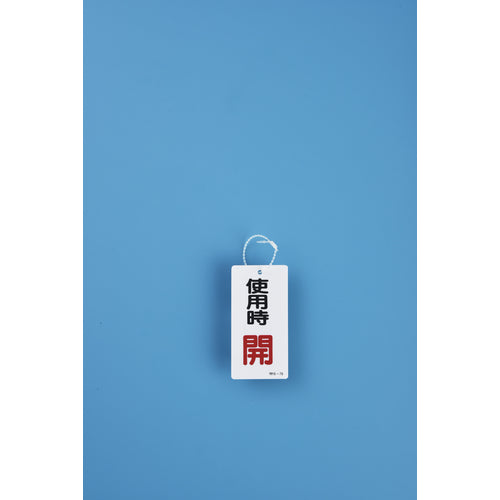 緑十字 結束バンド(ボールタイ) 金具38 2mmΦ×135mm 100個組 ポリエチレン 137380 1組