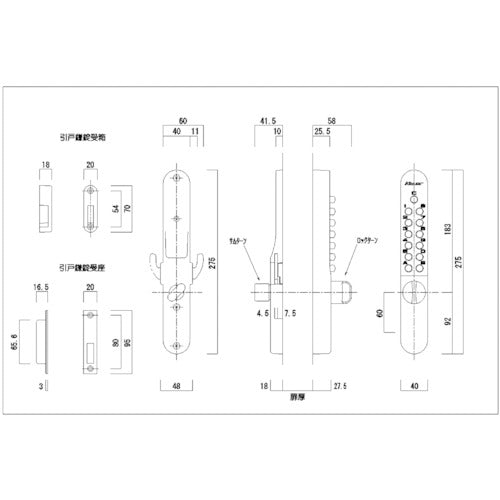 나가사와 면 첨부 미닫이 낫정 “키렉스”AS 22805-AS 1조