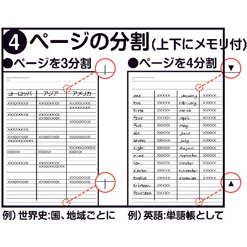 Nakabayashi Logical Air Notebook A-ruled/B5/30 sheets NO-B576A 1 book