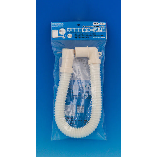 ミツギロン 洗濯機排水ホースL型 0.5m HS−29 HS-29 1 本