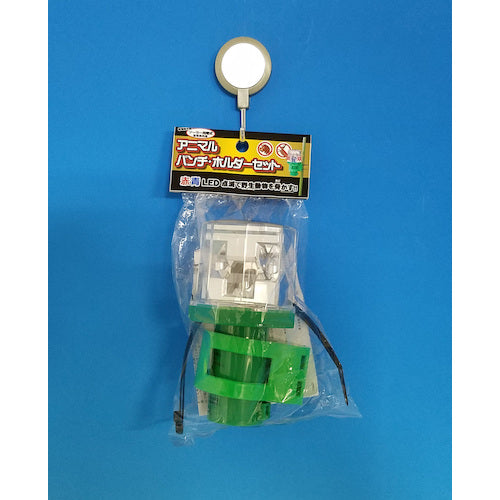 ミツギロン 防獣用品 アニマルパンチ・ホルダーセット 幅80×奥行80×高さ141.5mm EG-79 1 S