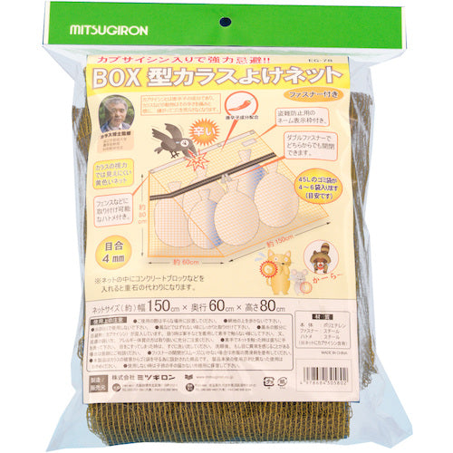 ミツギロン BOX型カラスよけネット EG−78 EG-78 1 個