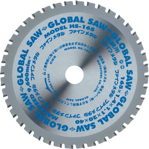 모토유키 글로벌 톱 소형 칩 톱 절단기용 교체 블레이드 철강용 칩 톱 HS-165 1장