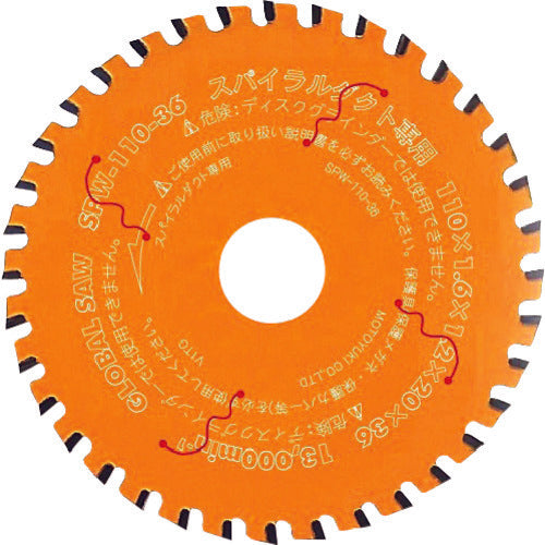 Motoyuki Global Source Spiral Duct Tip Saw SPW-110-36 1 piece