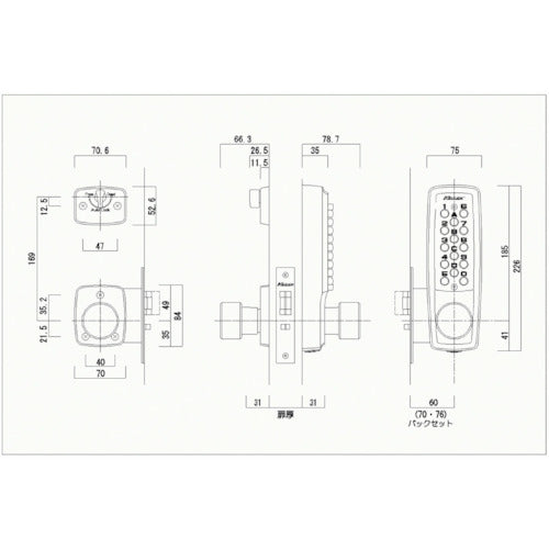 나가사와 자동 잠금 키 부착 키렉스 WB 22403M-WB 1조