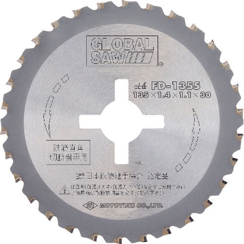 Motoyuki Rebar Special Tip Saw FD-135S 5 Pieces