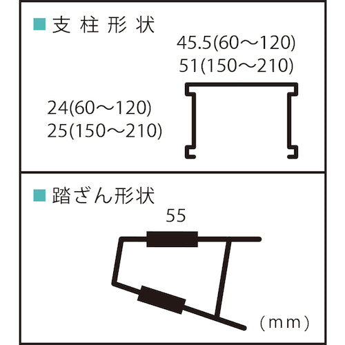 アルインコ 兼用脚立 0.52m 最大使用質量100kg MXJ60F 1台