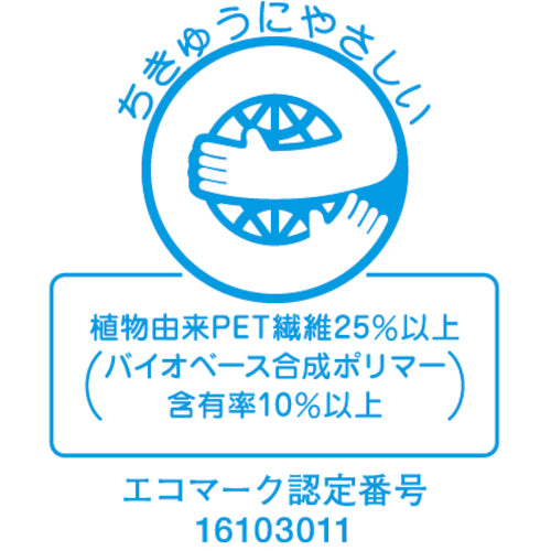 ミドリ安全 プランテックスグローブ 天然ゴム背抜き L PLANTEX-NR-SENUKI-L 1双