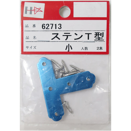DAIDОHANT ステンレス T字 46 2組入 ネジ付 00062713 1袋