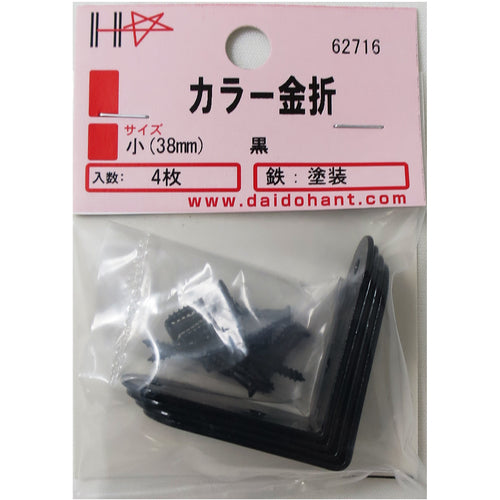 DAIDОHANT カラー 金折 黒 38 4組入 ネジ付 00062716 1袋