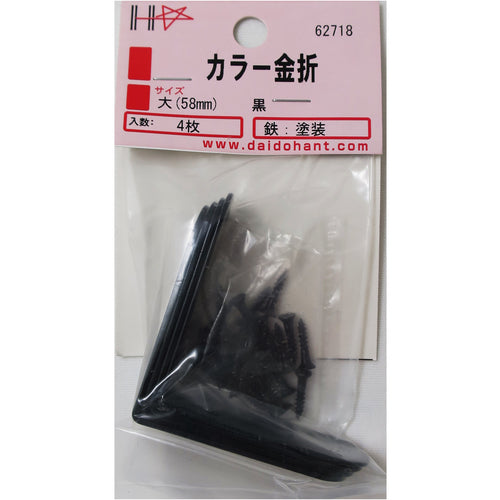 DAIDОHANT カラー 金折 黒 58 4組入 ネジ付 00062718 1袋