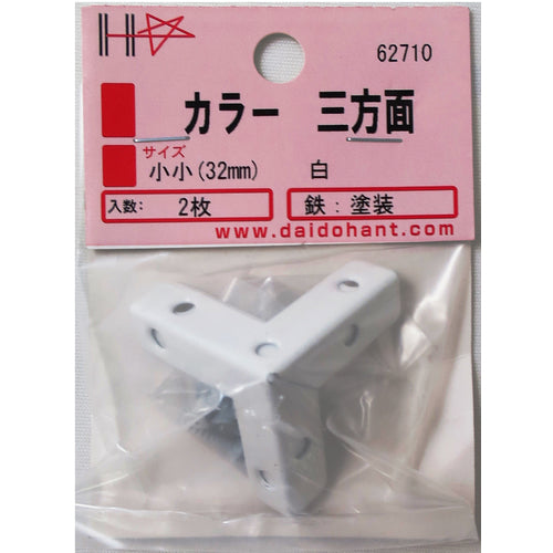 DAIDОHANT 補強金物 カラー 三方面 白 32 2組入 ネジ付 00062710 1袋