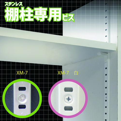 DAIDOHANT 선반기둥 전용 나사 XM-7 3.1X38 60개 10179280 1봉