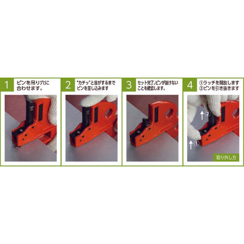 TAYYO TAYYO 梁吊具 KT-1(1012565) KT-1 1대