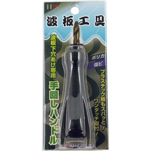 DAIDОHANT 波板工具 波板下穴あけ 専用ハンドル 10179577 1個