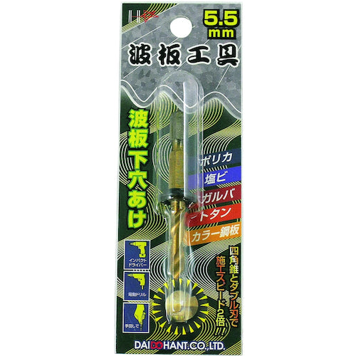 DAIDOHANT Corrugated Sheet Tool Corrugated Sheet Pre-Drilling 5.5mm 10179579 1pc