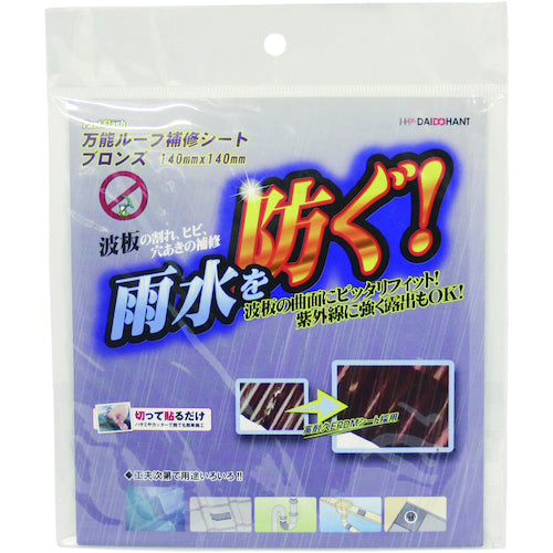 DAIDОHANT 万能ルーフ補修シート ブロンズ 10179582 1枚