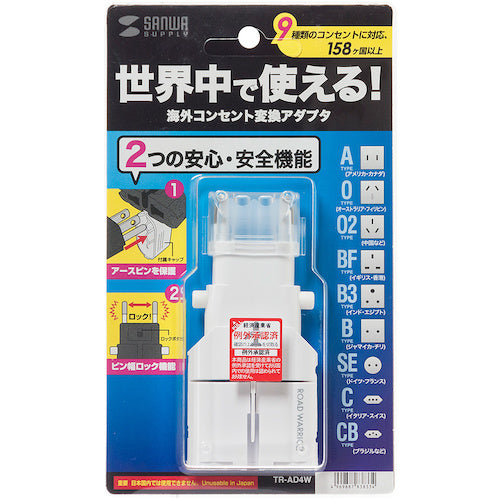 SANWA overseas power adapter TR-AD4W 1 piece