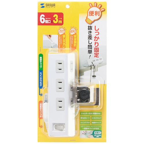 SANWA クランプ固定式タップ TAP-B53W 1 個