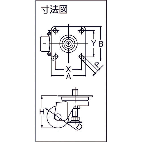 YUEI Plate-type Caster with Adjuster Monomer Cast Nylon Wheel Diameter 75mm AF Type HG-AF Type Mounting Dimensions 71x71 HG-75MC-AF 1 pc