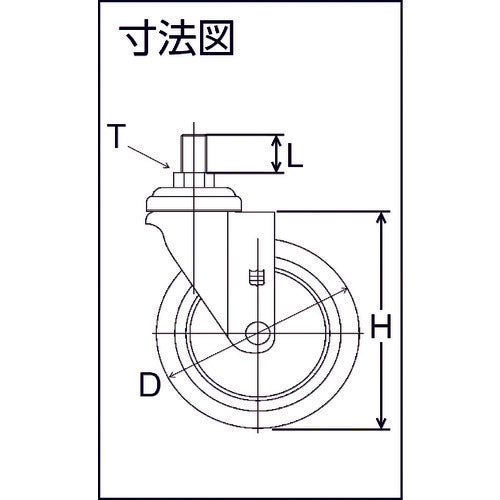 SAMSONG メディカル機器キャスター 自在 ねじ込み式 エラストマー 100mm TP8440-25-MIR-TG 1 個