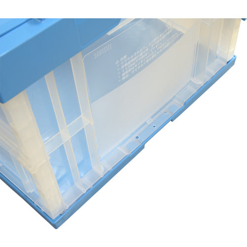 세키스이 OC-75L 뚜껑 일체형 투명 블루 75LFSCB 1개