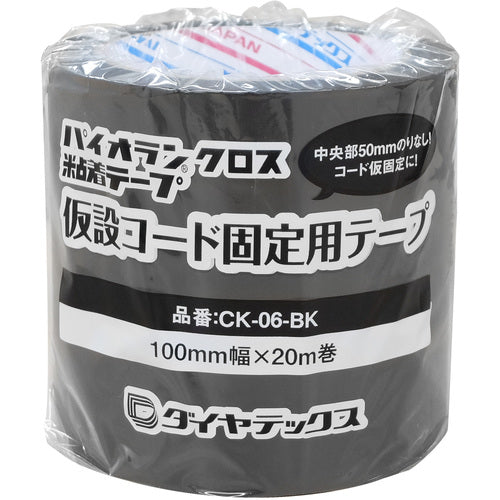 Pyorran Temporary Cable Fixing Tape Black CK-06-BK 1 Roll