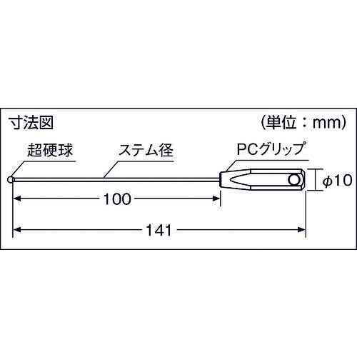 SK 볼 갭 게이지 ABS 그립 φ4.2 BTP-042 1개