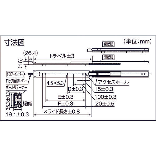 Accuride Closed Lock Slide Rail Length 711.2mm C301-28CL 1 piece