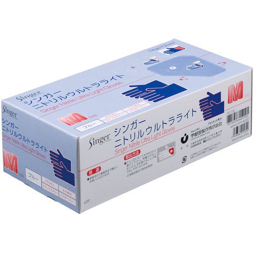 シンガー ニトリルウルトラライト ブルー (250枚入)S NBR0270PF-BB S 1箱