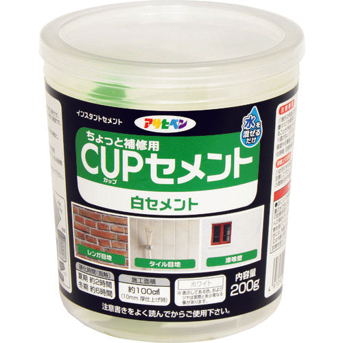 アサヒペン カップセメント 200g ホワイト 311672 1個