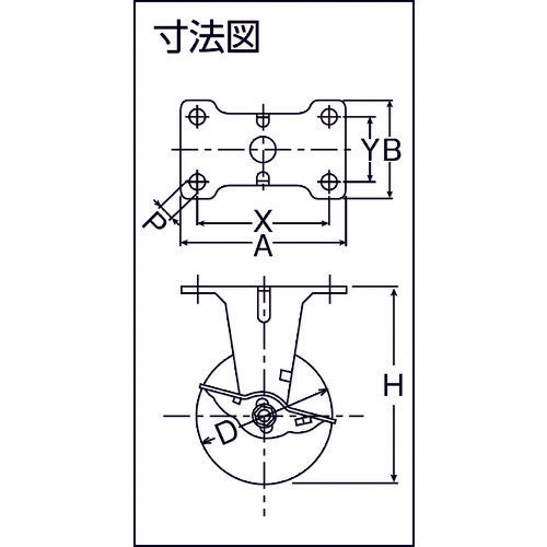 Hammer E series fixed elastomer wheel (PP wheel) 50 mm with stopper 415ER-L50 1 piece